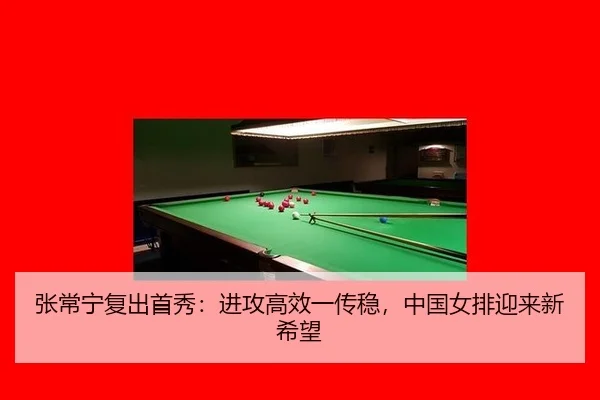 zhang-chang-ning-fu-chu-shou-xiu-jin-gong-gao-xiao-yi-chuan-wen-zhong-guo-nv-pai-ying-lai-xin-xi-wang-3-737.jpg